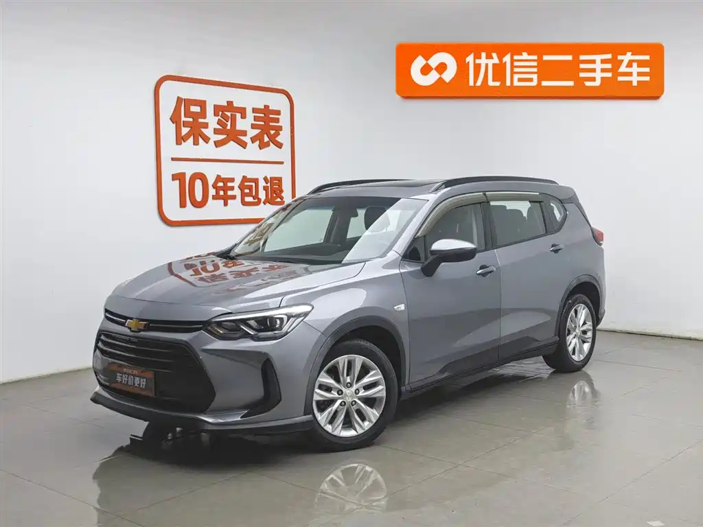 Chevrolet Volando 2020