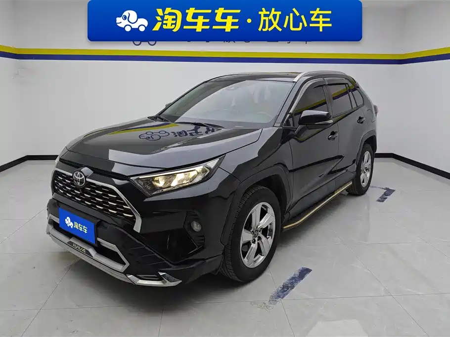 Toyota RAV4 2020