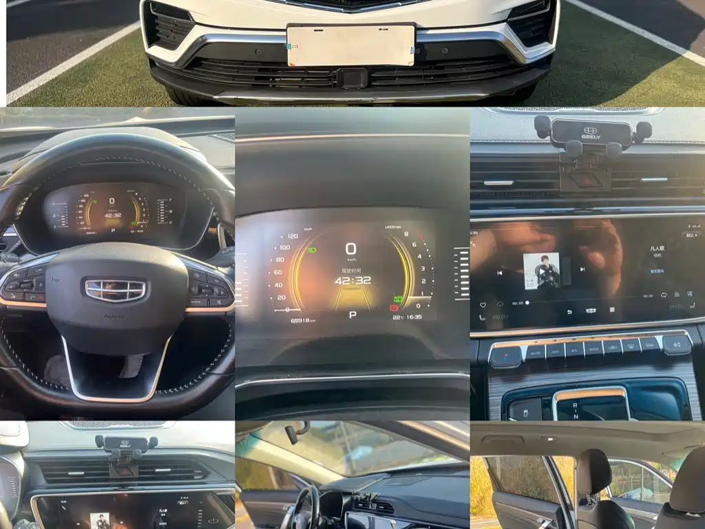 GEELY AUTOMOBILE BOYUE