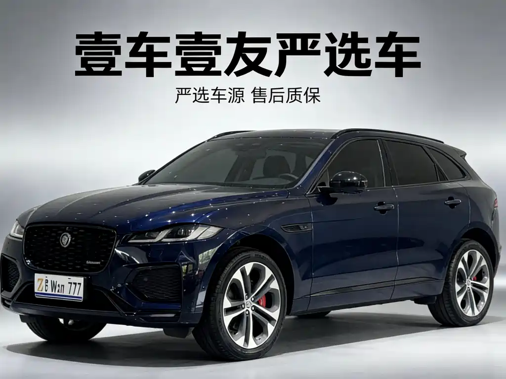 Jaguar F-PACE 2024