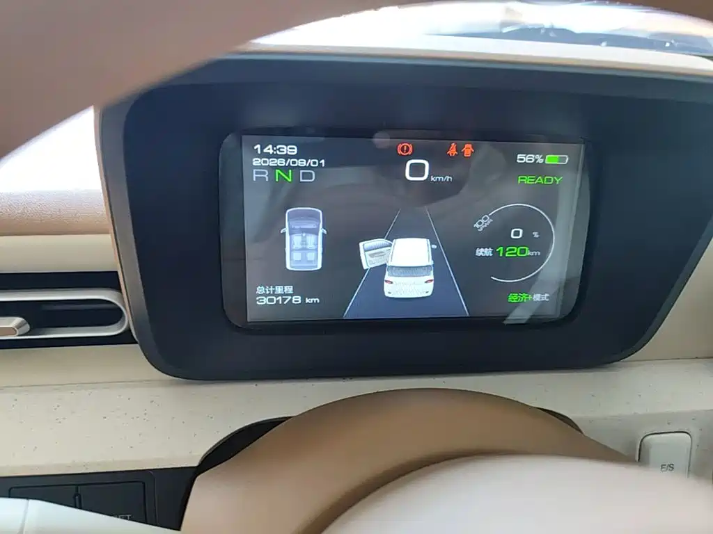Wuling MINIEV — миниатюра 12