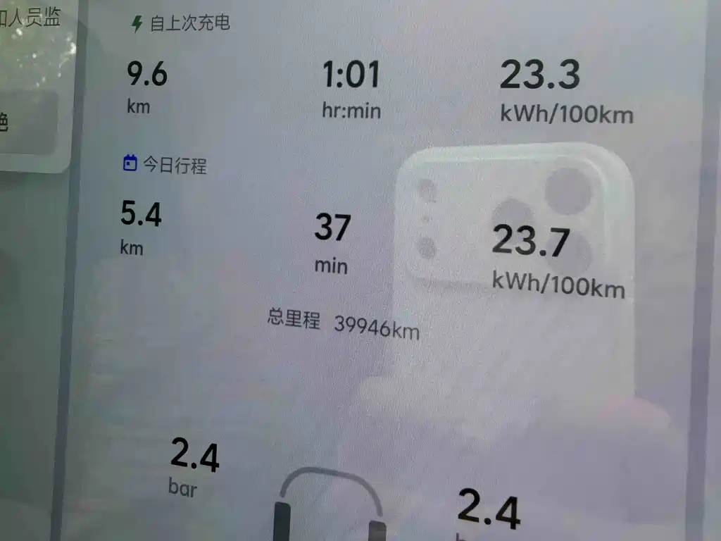 Li Auto Li MEGA — миниатюра 11