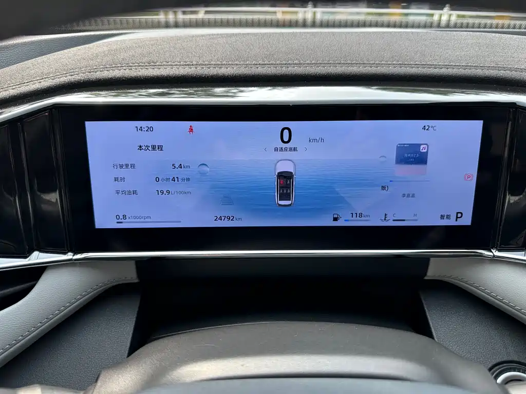 Geely Boyue L — миниатюра 14