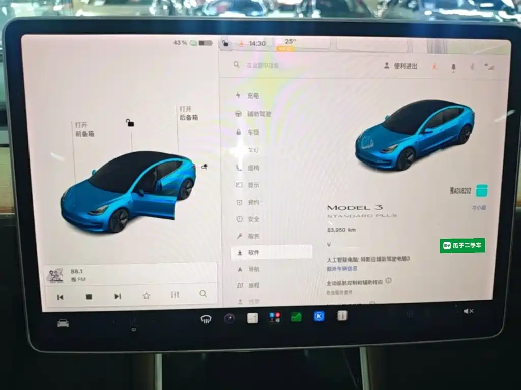 Tesla Model 3 — миниатюра 12