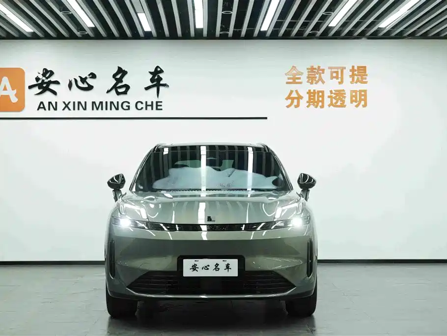 Lynk & Co 08 EM-P 2023 220km Halo