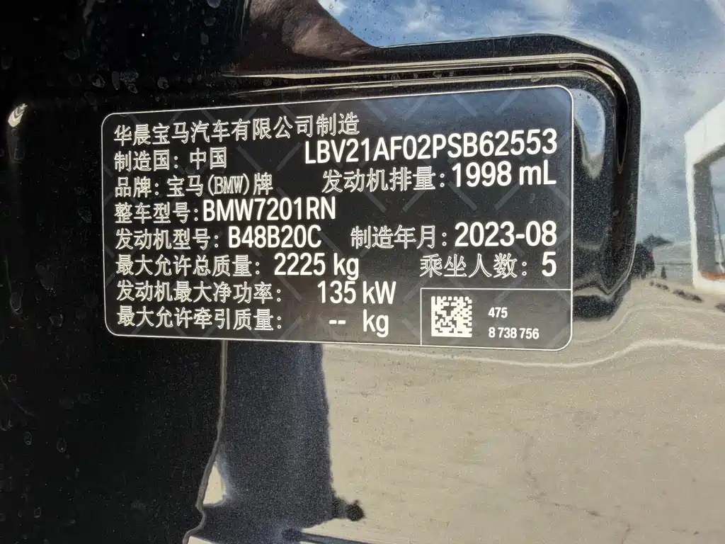 BMW 5 Series — миниатюра 15