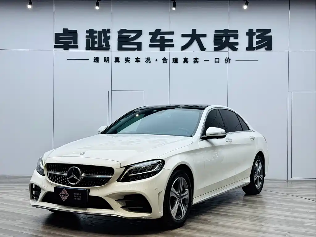 Mercedes-Benz C-Class 2020