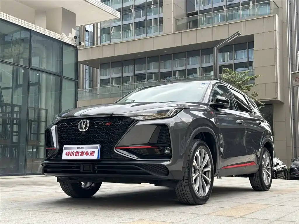 CHANGAN CS75 PLUS