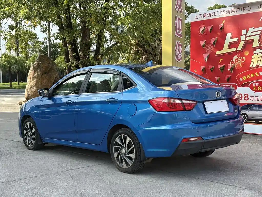 Changan V7 — миниатюра 11