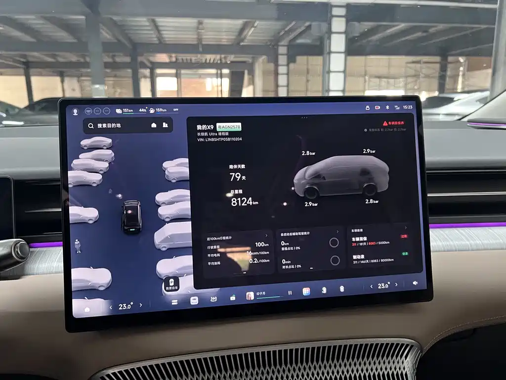 XPeng X9 — миниатюра 13
