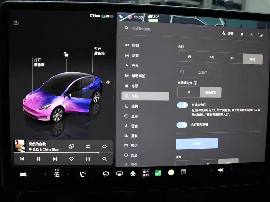 Tesla Model Y — миниатюра 14
