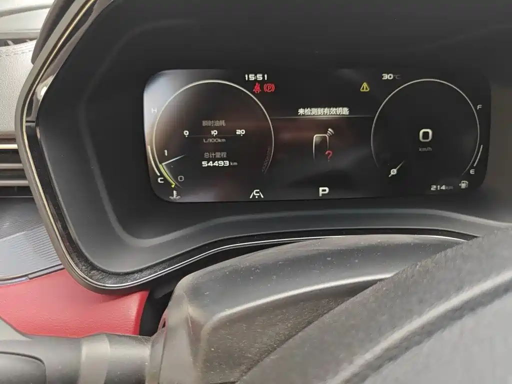 Geely Emgrand S — миниатюра 5