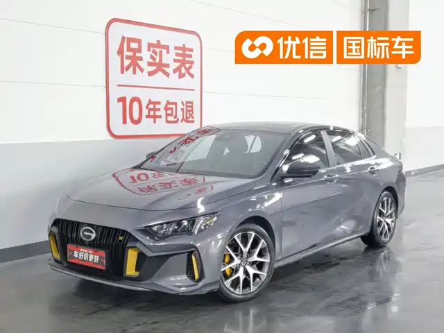 2022 GAC Trumpchi Empow