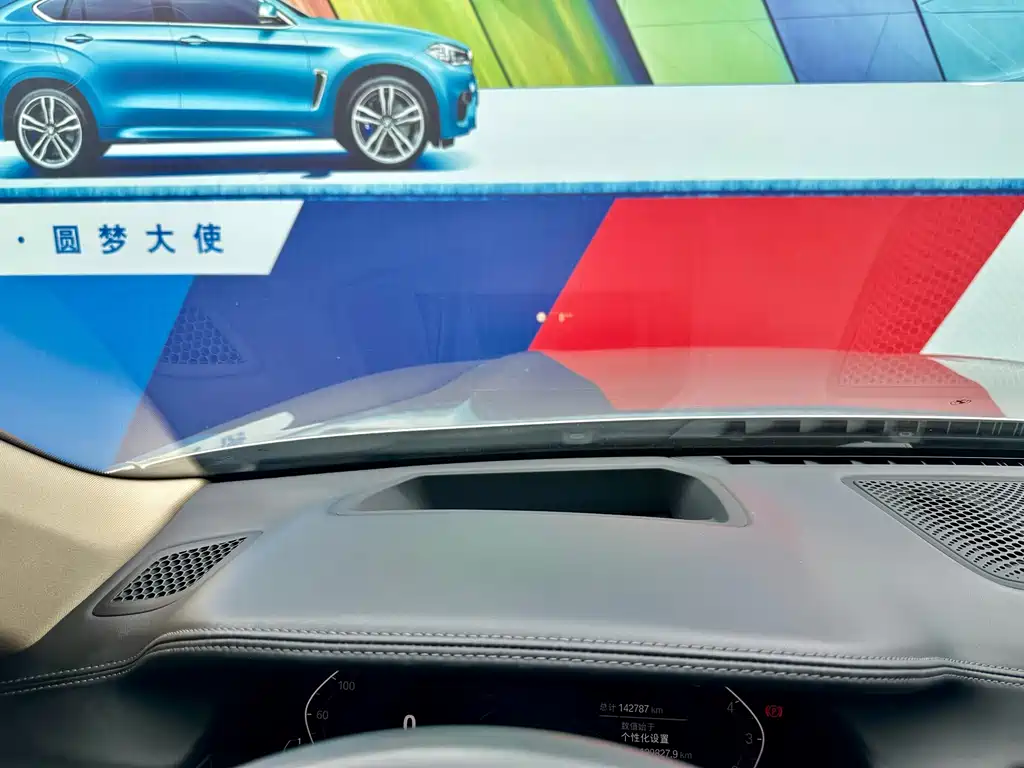 BMW 7 Series — миниатюра 19