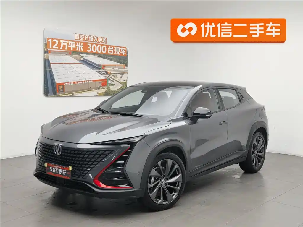 Changan UNI-T 2020