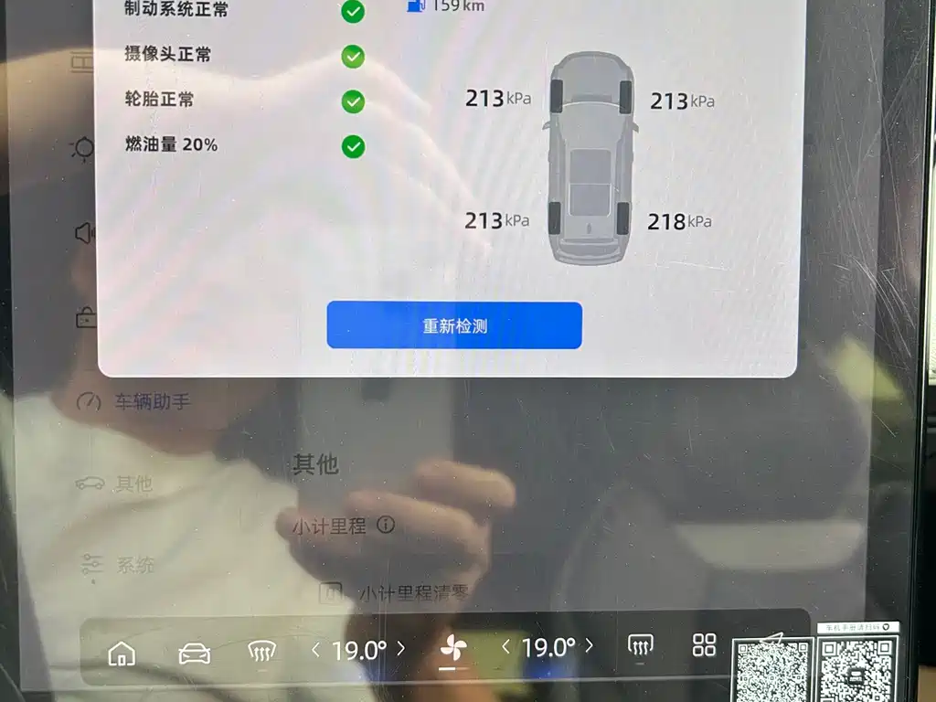 Geely Boyue L — миниатюра 12