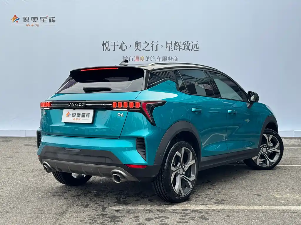 Lynk & Co 06 2023 Remix 1.5T Hero