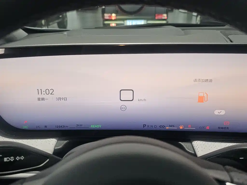 BUICK GL8 NEW ENERGY