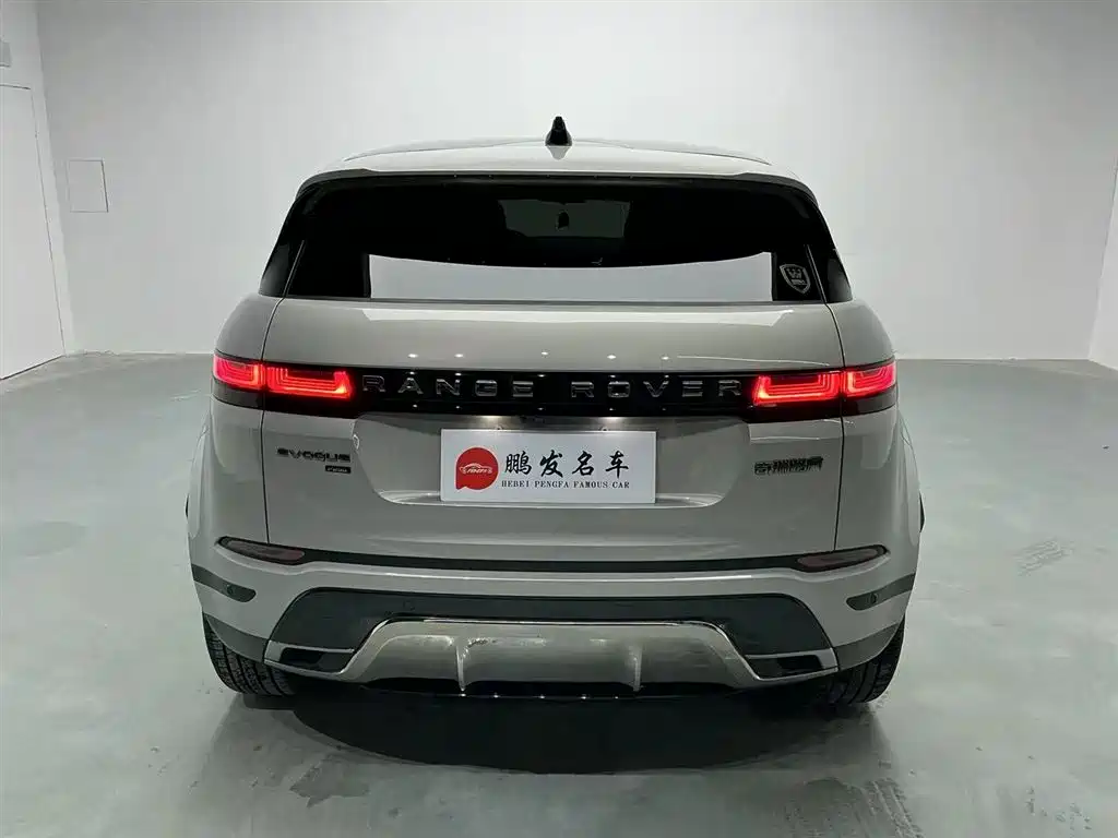 LAND ROVER RANGE ROVER AURORA