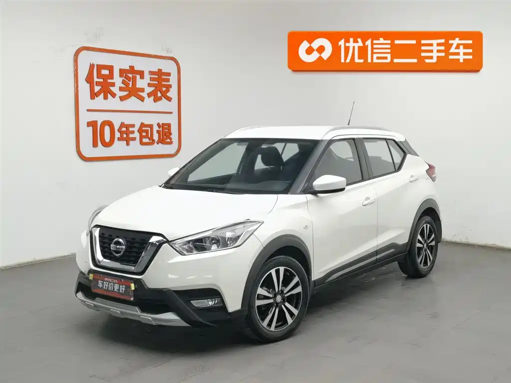 NISSAN JINKE