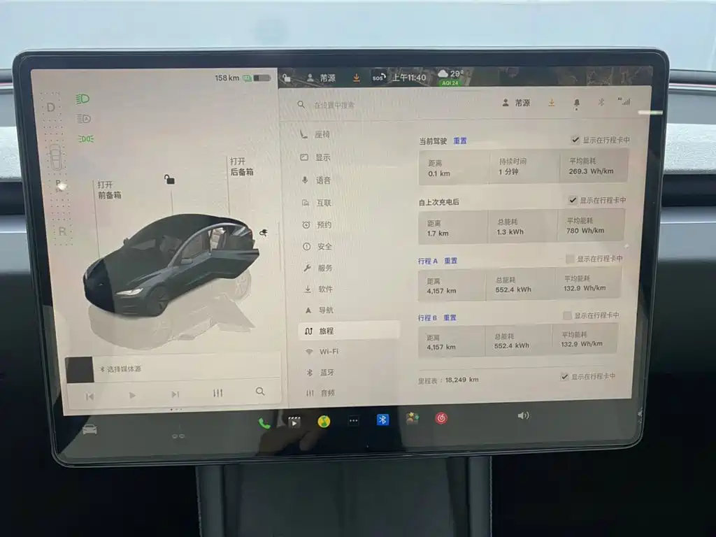 Tesla Model 3 — фотографии объявления, Фото 16