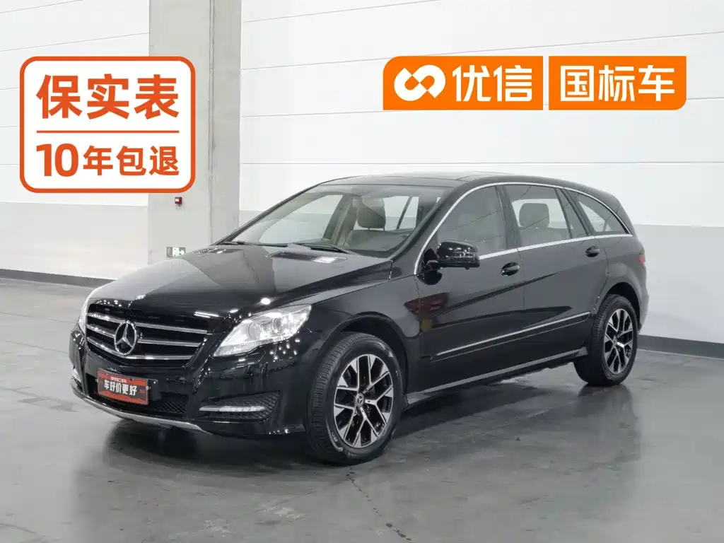 Mercedes-Benz R-Class