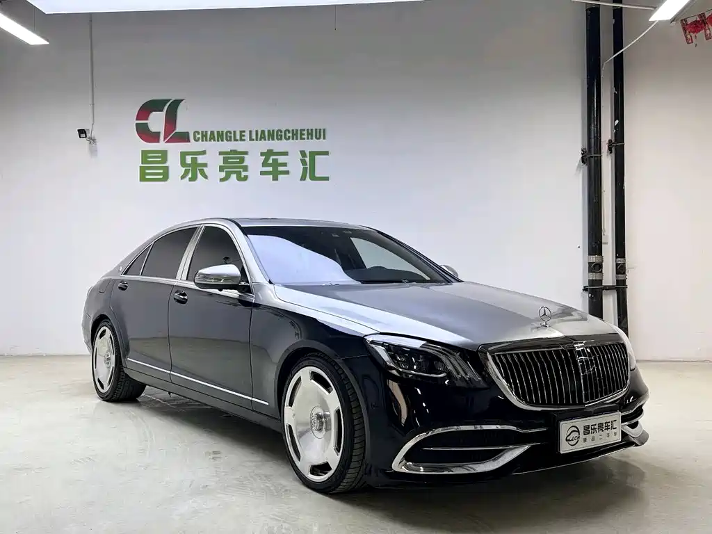 Купить Mercedes-Benz S-Class