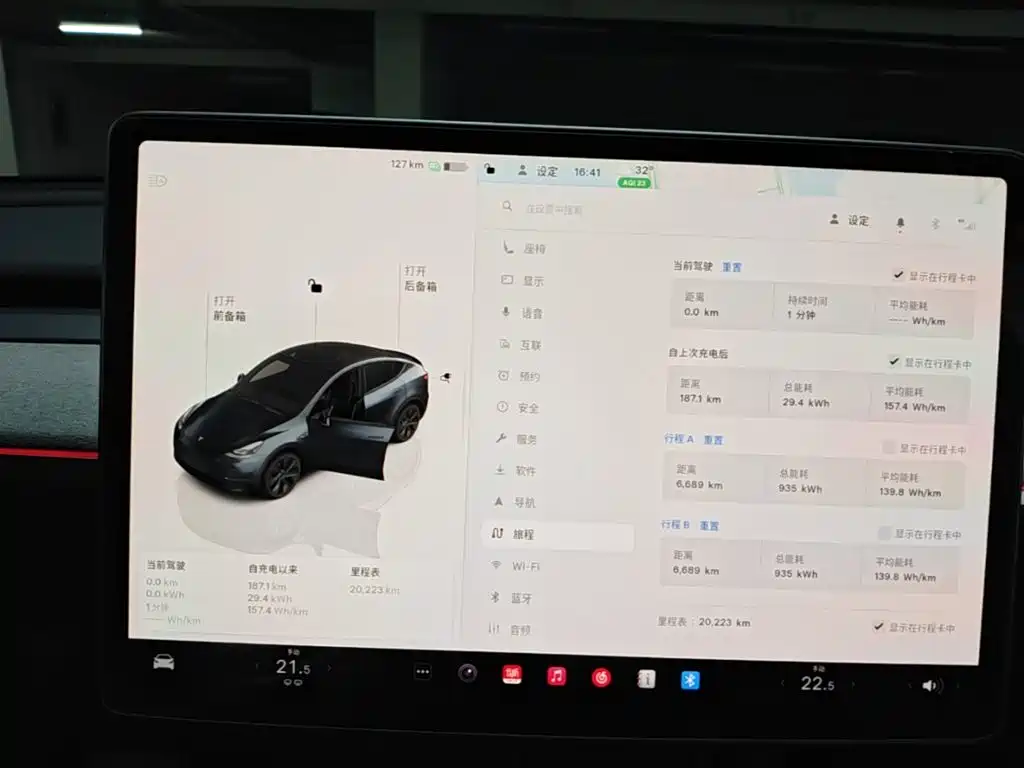 Tesla Model Y — миниатюра 12