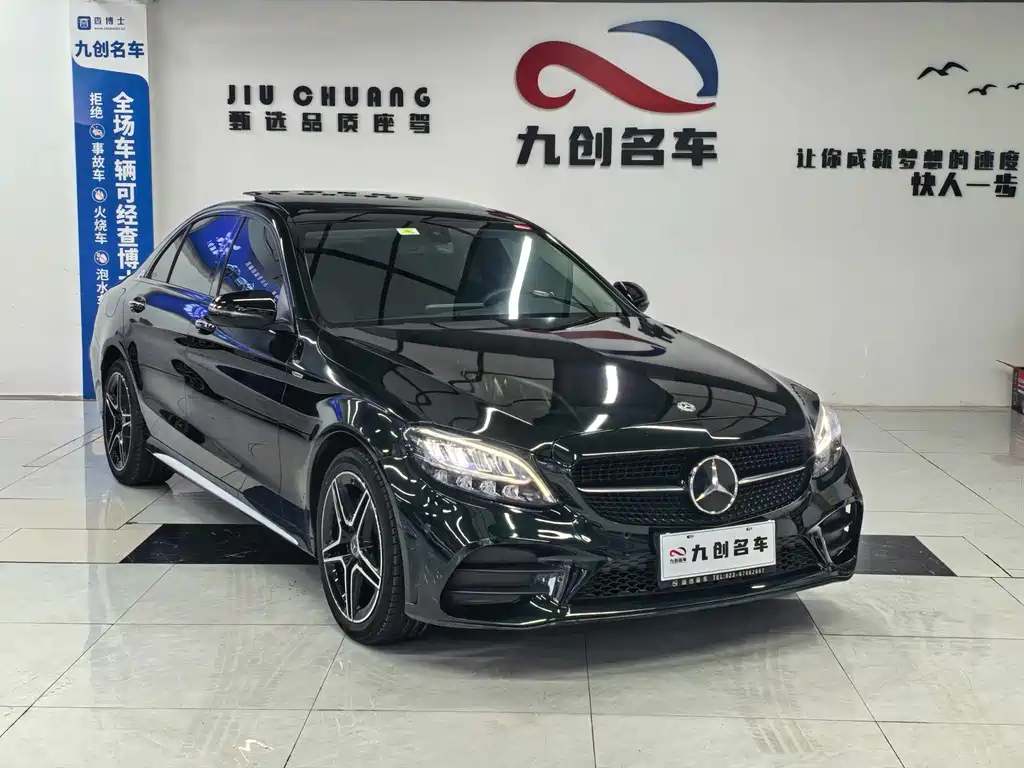Mercedes-Benz C-Class 2021