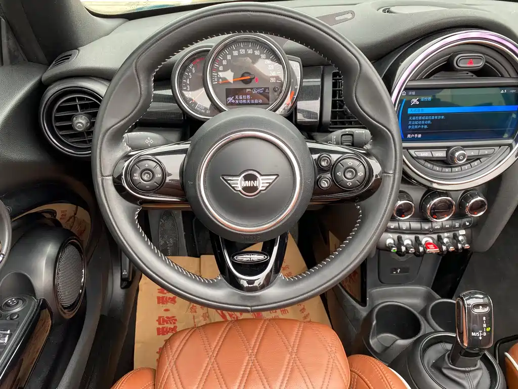 MINI Mini — миниатюра 12