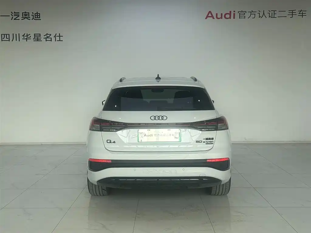 AUDI Q4 E TRON