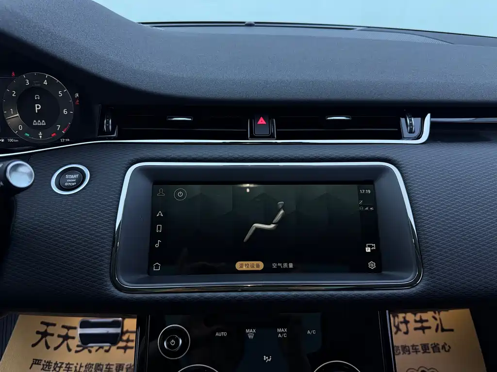 Land Rover Evoque — миниатюра 21