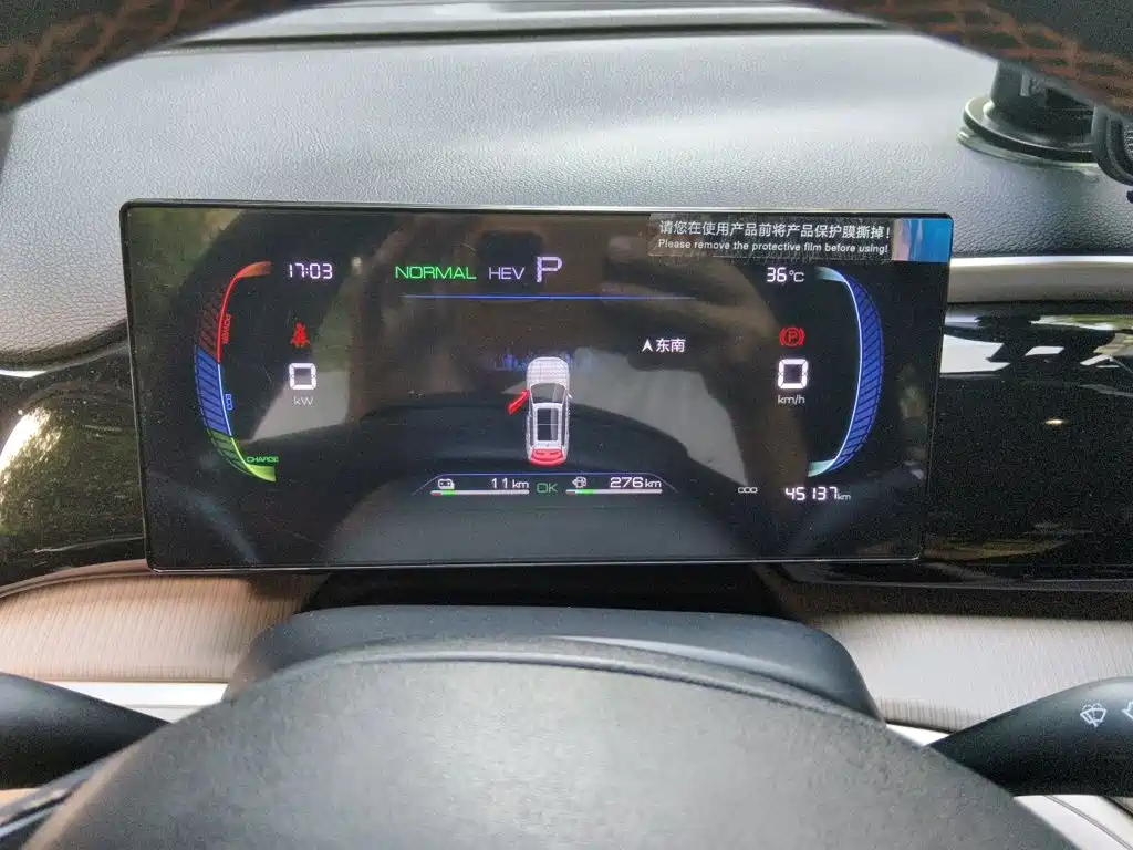 BYD Pro New Energy — миниатюра 12