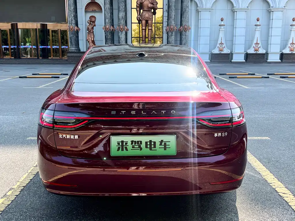 AITO ENJOY THE WORLD S9