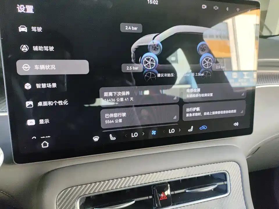 Shangjie Shangjie H5 — миниатюра 4