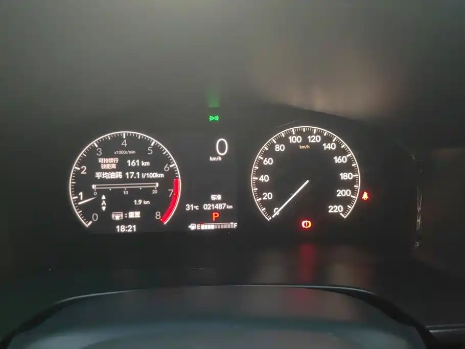 Honda CR-V — миниатюра 14