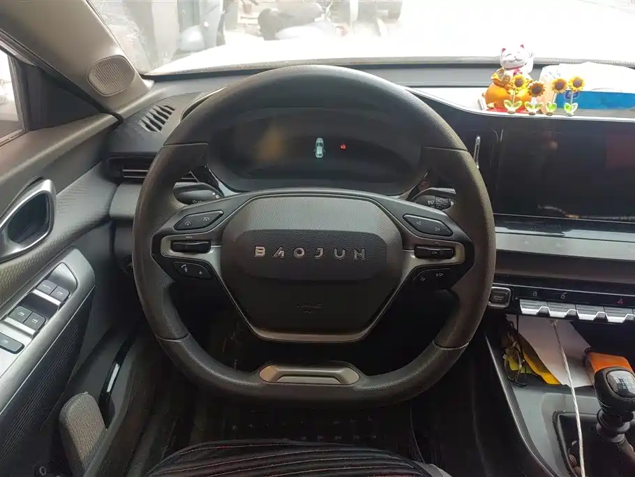 BAOJUN RC 5