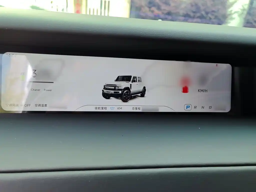 iCAR iCAR Super V23 — миниатюра 4