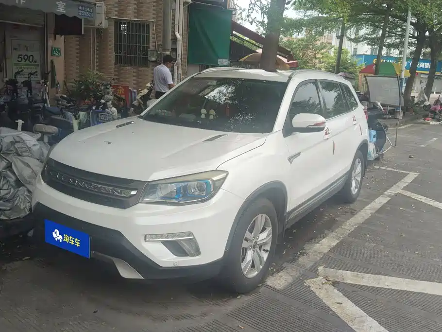 Changan CS75