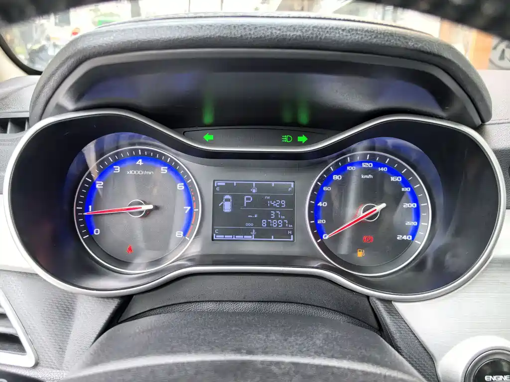 GEELY AUTOMOBILE VISION