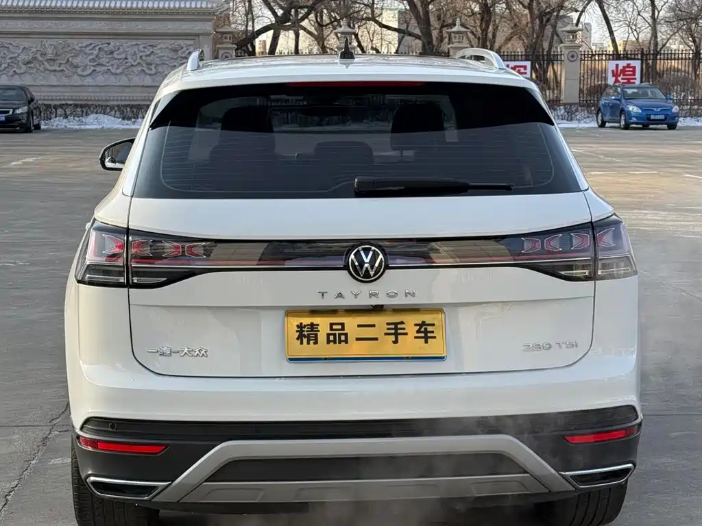 VOLKSWAGEN TANYUE