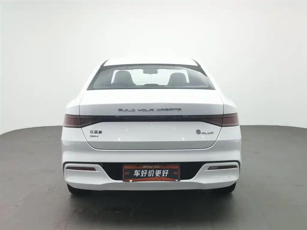 BYD QIN YUAN