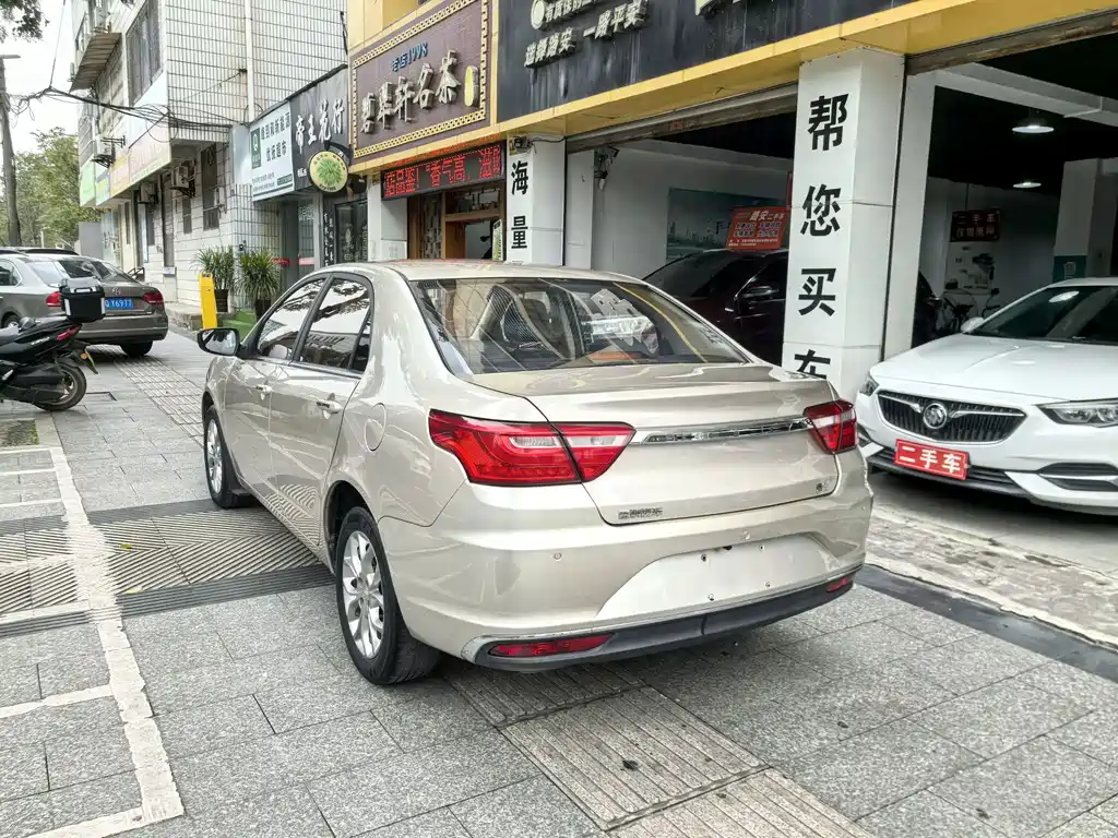 GEELY AUTOMOBILE VISION
