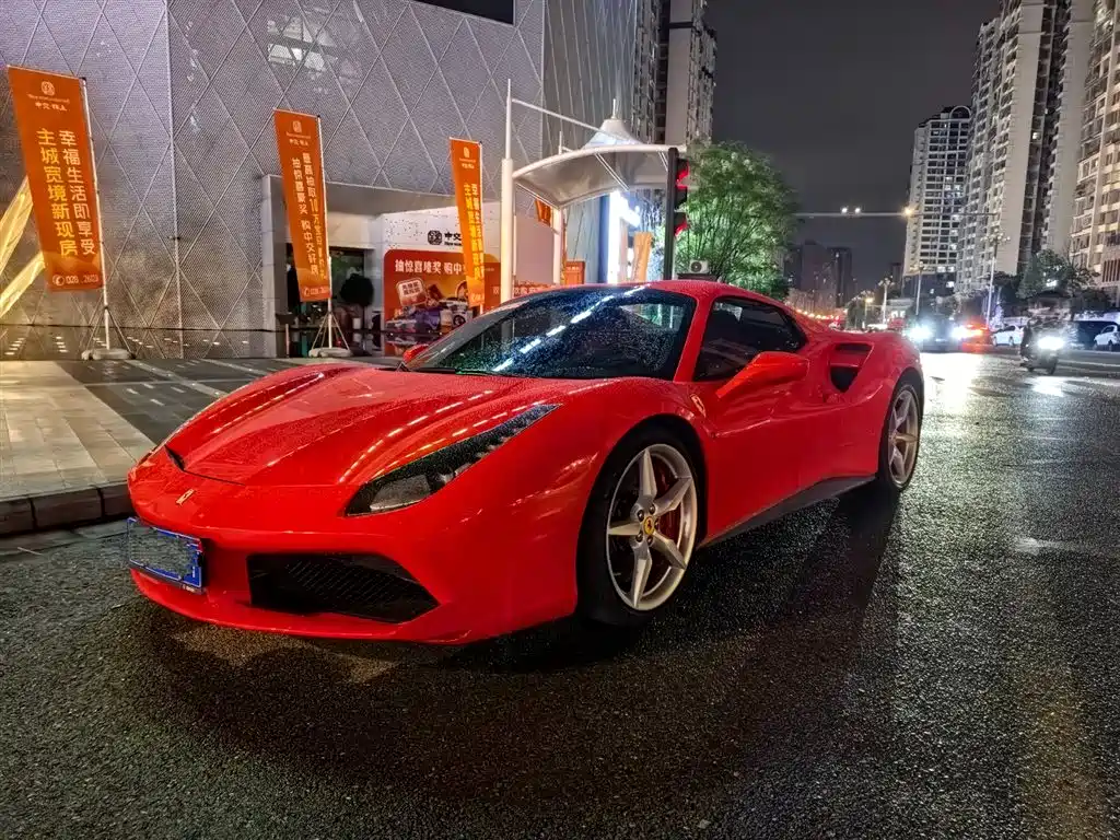 Купить Ferrari 488