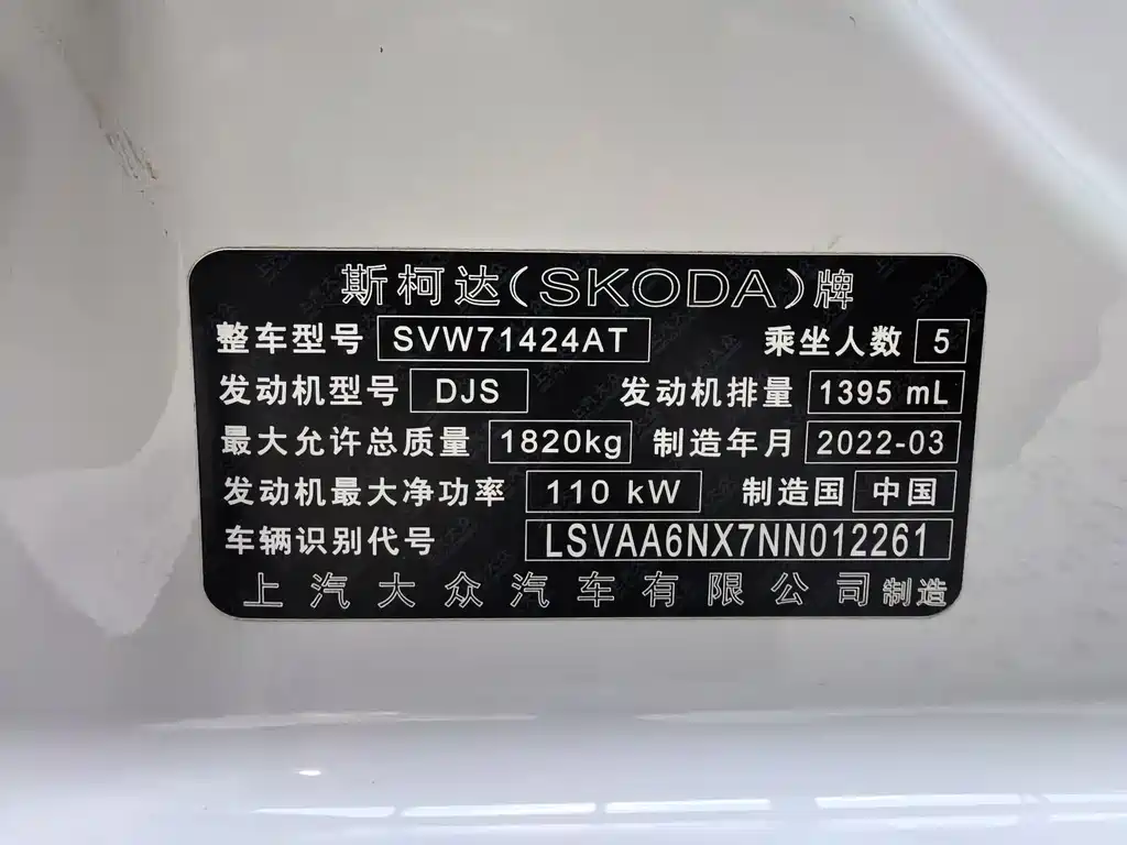 Skoda Octavia — миниатюра 9
