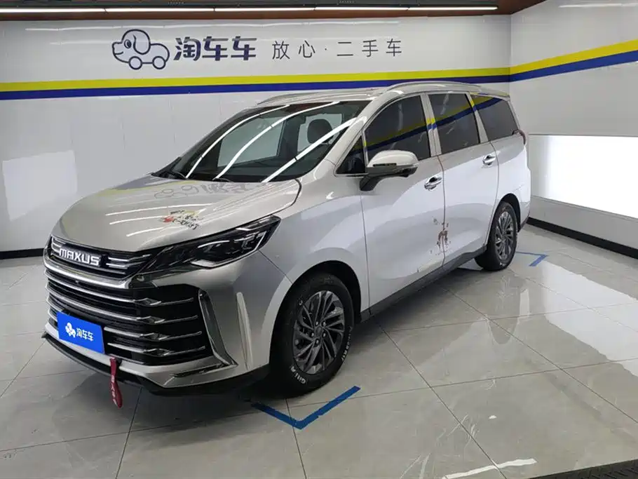 SAIC MAXUS CHASE G50