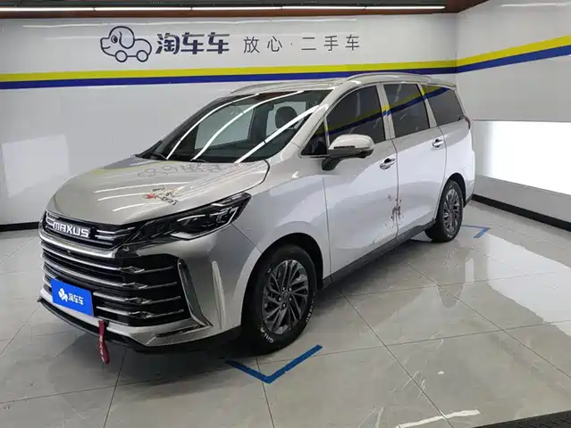 SAIC MAXUS CHASE G50