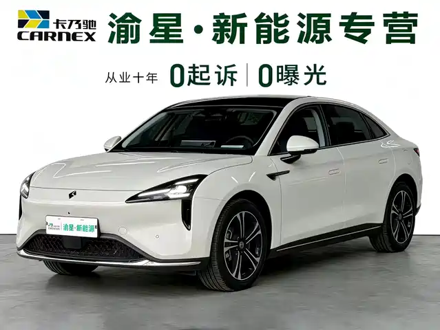BAOJUN YUNHAI 2024