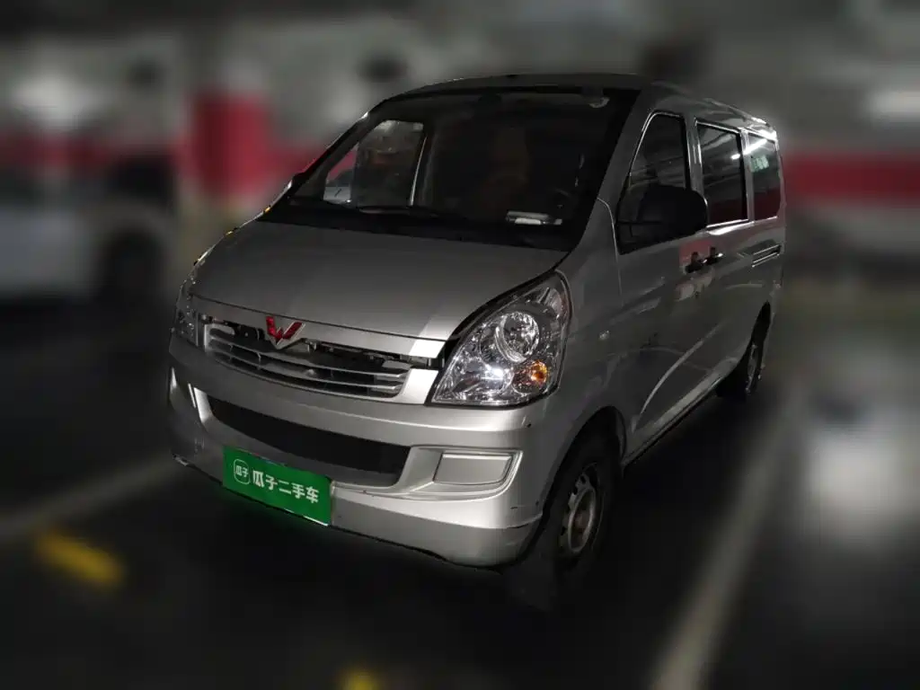 Wuling Rongguang S
