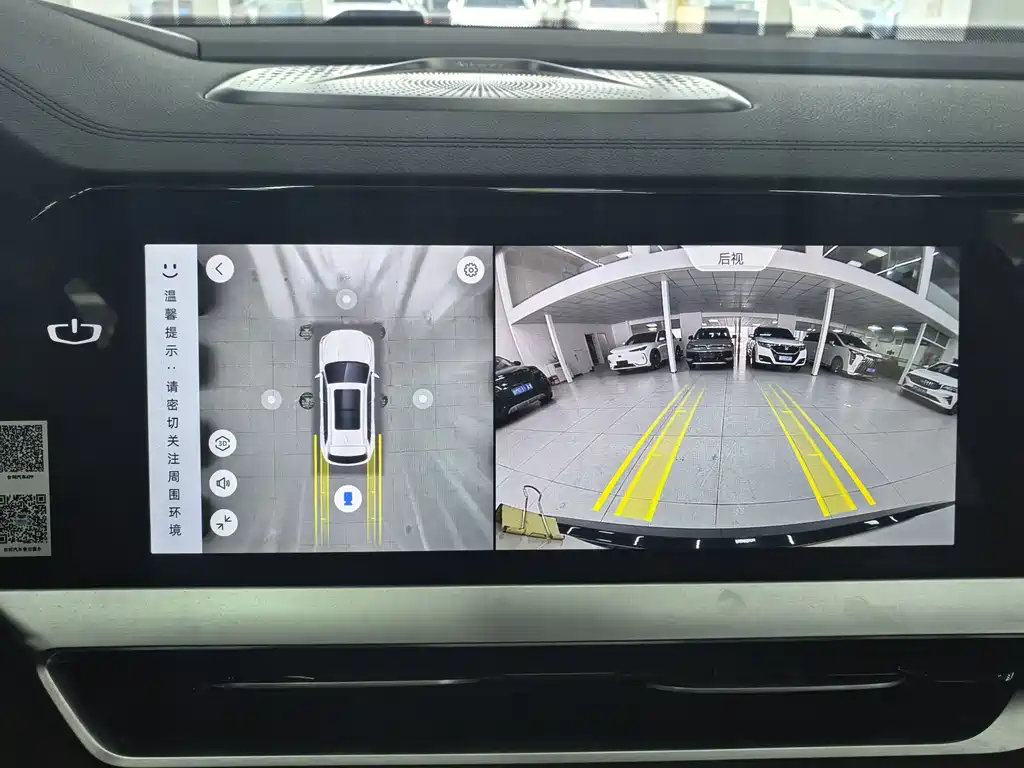 GEELY AUTOMOBILE XINGYUE L